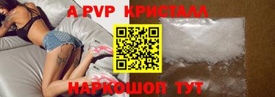 твердый Новокубанск