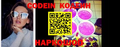 шишки Новозыбков