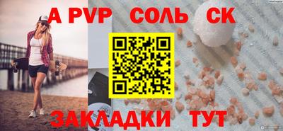альфа пвп Новодвинск