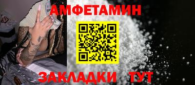 шишки Новозыбков