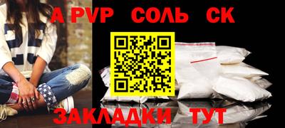 твердый Новокубанск