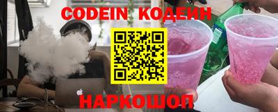 шишки Новозыбков