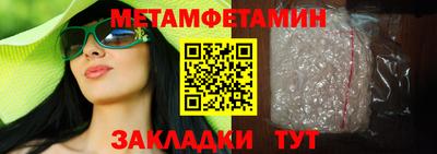 шишки Новозыбков