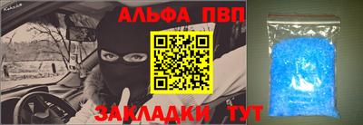 твердый Новокубанск