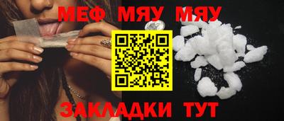 твердый Новокубанск