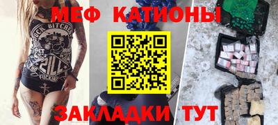 шишки Новозыбков