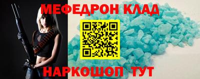 твердый Новокубанск
