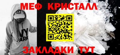 твердый Новокубанск