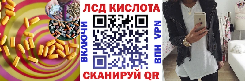 hydra вход  Северобайкальск  Лсд 25 экстази кислота 