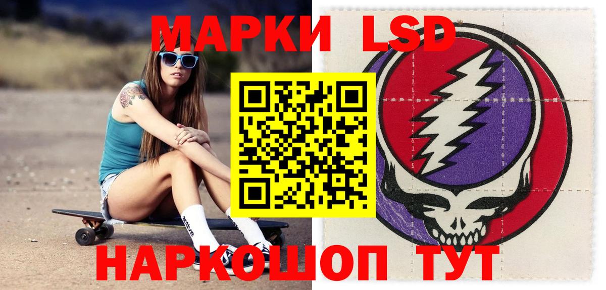 LSD-25 экстази кислота  Вход с VPN  ЛСД экстази ecstasy  Северобайкальск 