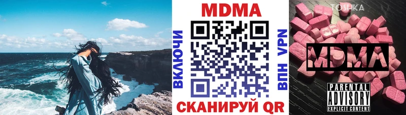 МДМА Molly  цены   Северобайкальск 