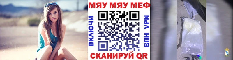 Мефедрон 4 MMC Северобайкальск