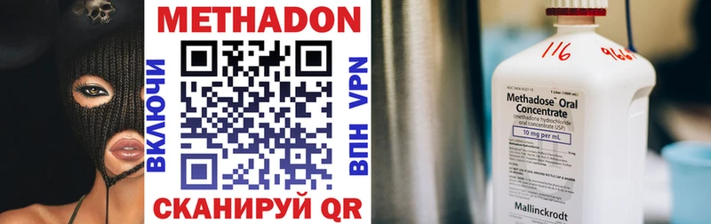 MEGA tor  Северобайкальск  МЕТАДОН VHQ 