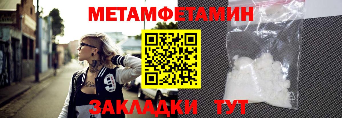 Северобайкальск  Первитин витя  Вход с VPN 