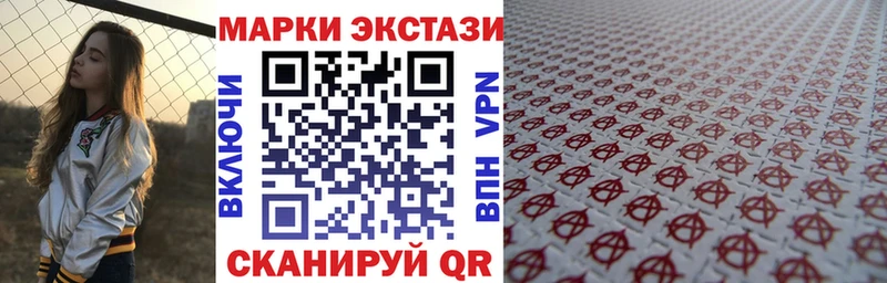 Марки 25I-NBOMe 1,8мг  где купить наркоту  Северобайкальск 