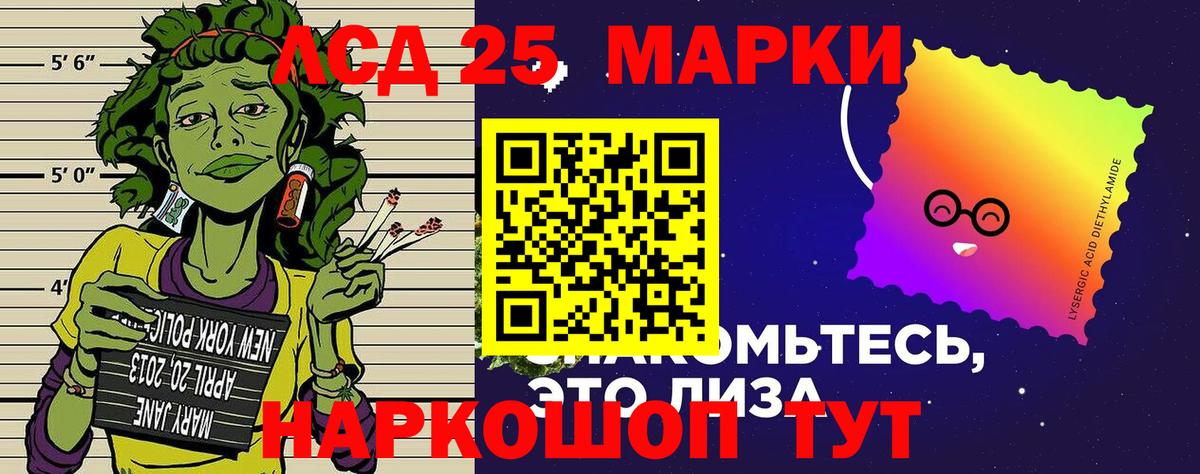 Марки N-bome 1,5мг Северобайкальск