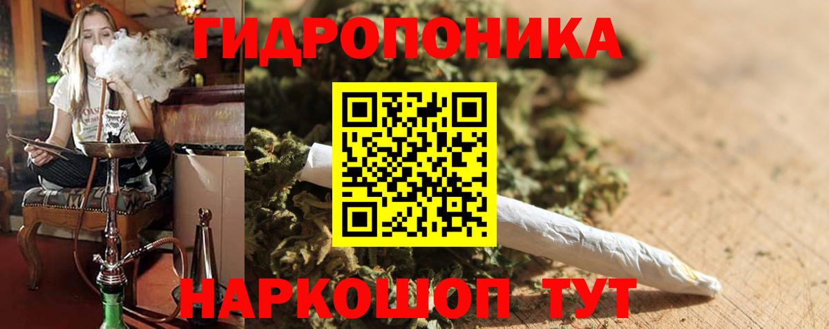 Марихуана Amnesia Северобайкальск